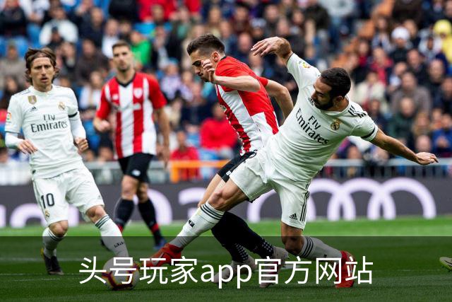 头号玩家app官方网站公司简介